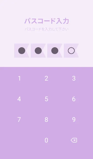 [LINE着せ替え] purple color O37の画像4