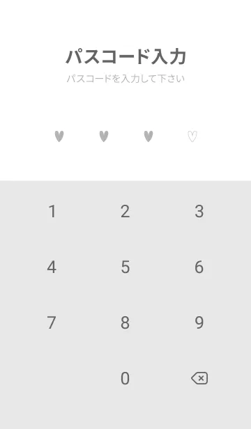[LINE着せ替え] シンプル ハート グレー -Sの画像4