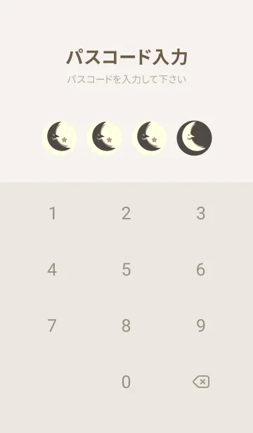 [LINE着せ替え] 月型の着せかえ トープの画像4