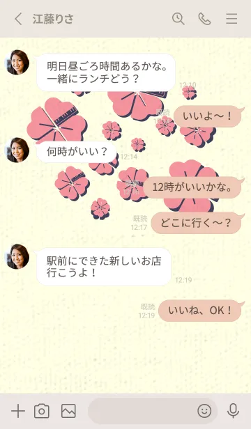 [LINE着せ替え] Piano clover キューピッドピンクの画像3