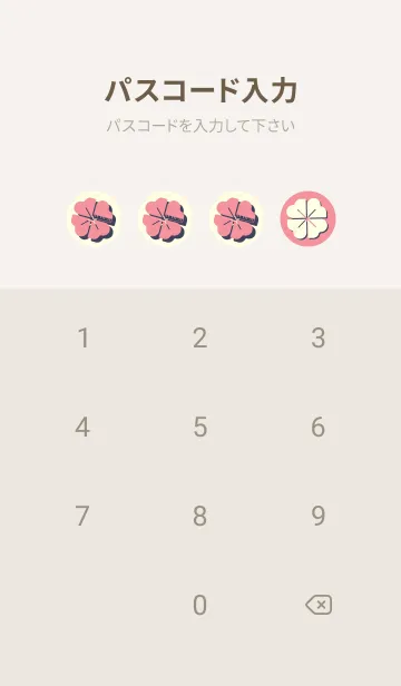 [LINE着せ替え] Piano clover キューピッドピンクの画像4