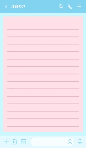 [LINE着せ替え] カラー便箋/ピンク/ライトブルーの画像2