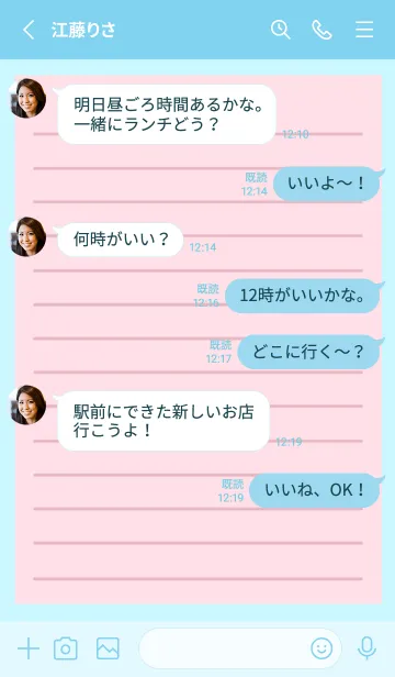 [LINE着せ替え] カラー便箋/ピンク/ライトブルーの画像3