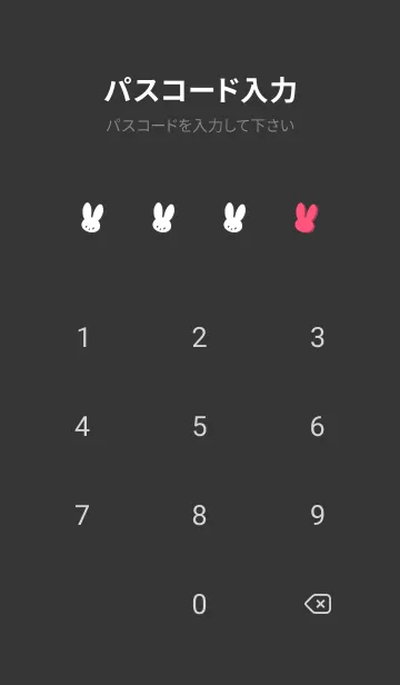 [LINE着せ替え] ホワイト ラビット 237の画像4