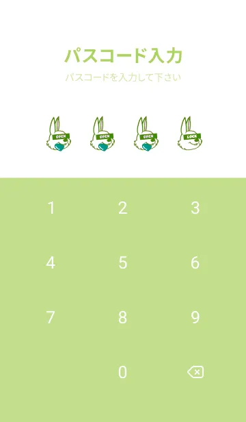 [LINE着せ替え] ハングリーラビット .1の画像4