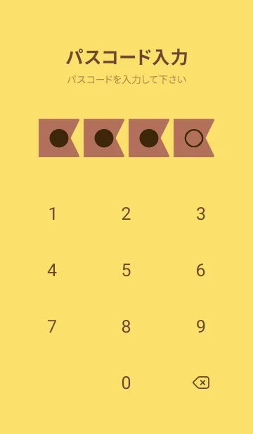 [LINE着せ替え] yellow color O36の画像4