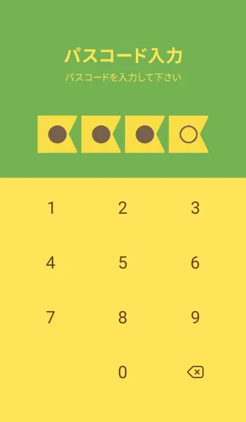 [LINE着せ替え] yellow color O37の画像4