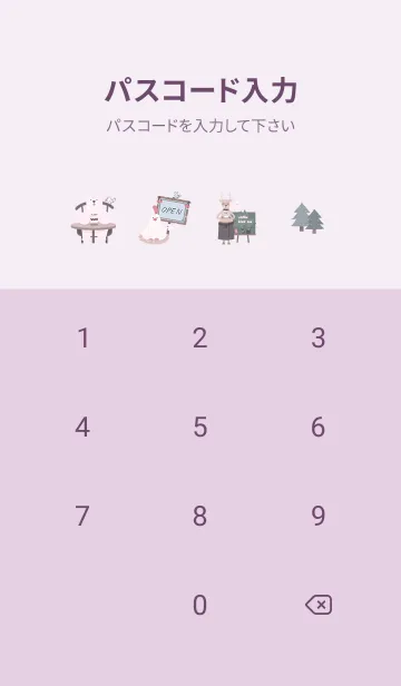 [LINE着せ替え] pinkpurple♡森のカフェ11_1の画像4