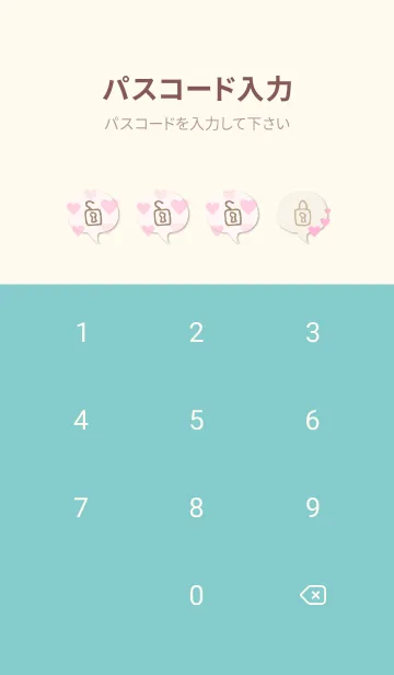 [LINE着せ替え] たくさんハート シンプル22の画像4