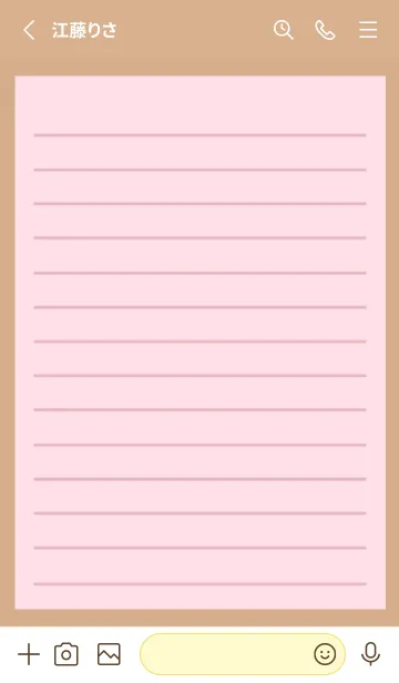 [LINE着せ替え] カラー便箋/ピンク/カフェモカカラーの画像2