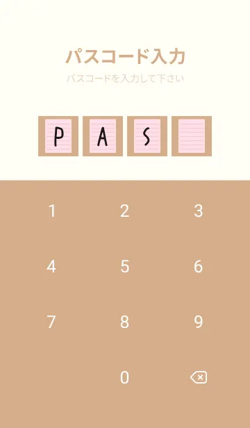 [LINE着せ替え] カラー便箋/ピンク/カフェモカカラーの画像4