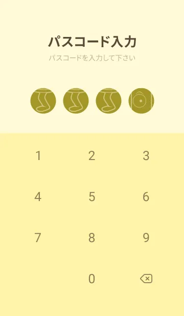 [LINE着せ替え] 妖怪 行燈 ペールマスタードの画像4