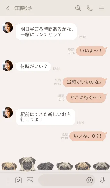 [LINE着せ替え] DOGS - パグ - ベージュの画像3