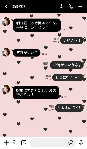 [LINE着せ替え] pattern_heart :blackpinkの画像3