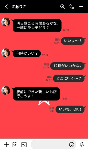 [LINE着せ替え] シンプル ロック スター _41の画像3