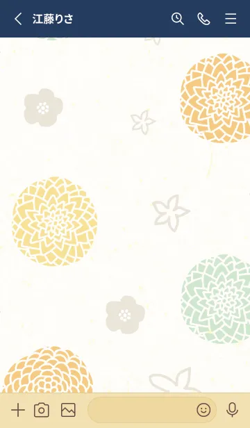 [LINE着せ替え] 花鞠と小花19の画像2