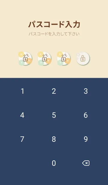 [LINE着せ替え] 花鞠と小花19の画像4