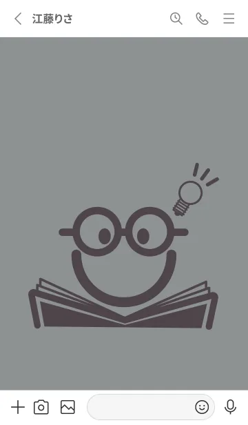 [LINE着せ替え] スマイル＆スタディ アルミニウムグレイの画像2