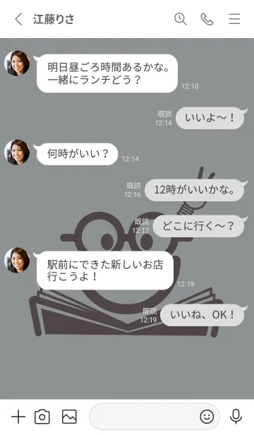 [LINE着せ替え] スマイル＆スタディ アルミニウムグレイの画像3