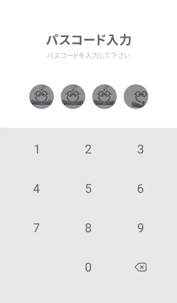 [LINE着せ替え] スマイル＆スタディ アルミニウムグレイの画像4