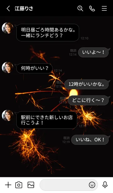 [LINE着せ替え] 線香花火 wabi-sabi 19の画像3