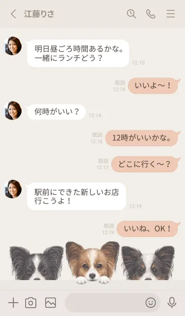[LINE着せ替え] ワンワン - パピヨン - パステルアイボリーの画像3
