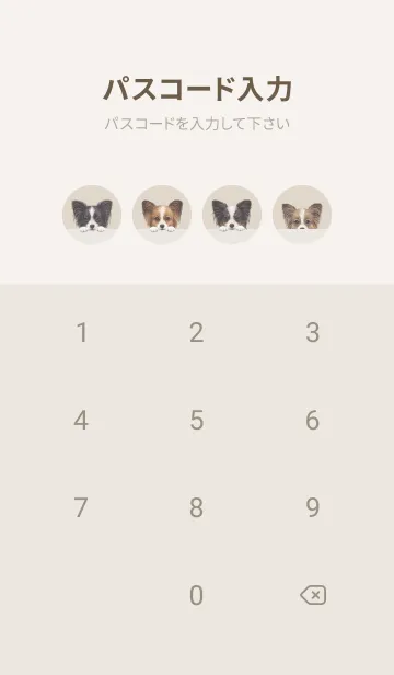 [LINE着せ替え] ワンワン！- パピヨン - パステルブラウンの画像4