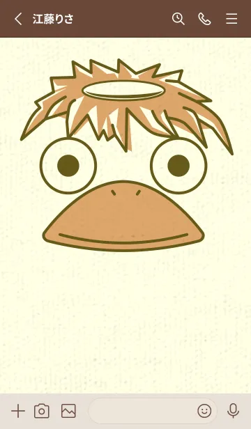 [LINE着せ替え] あの池のかっぱ オリーブドラブの画像2