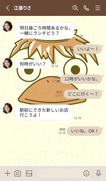 [LINE着せ替え] あの池のかっぱ オリーブドラブの画像3