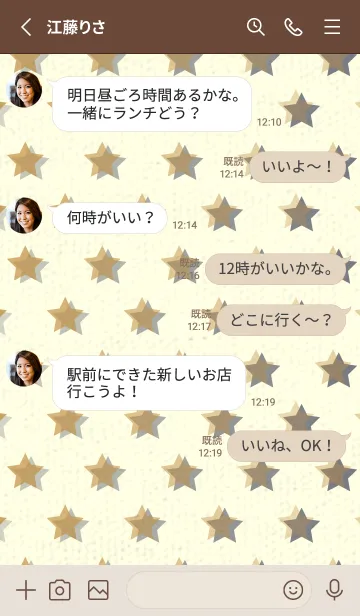 [LINE着せ替え] 星のドッドきせかえ 黄土色の画像3