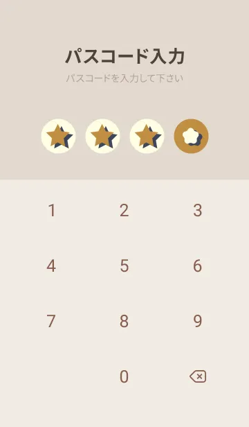 [LINE着せ替え] 星のドッドきせかえ 黄土色の画像4