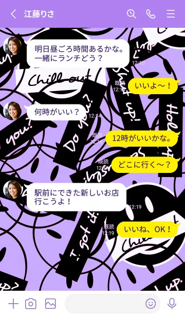 [LINE着せ替え] トーキング スマイル 80の画像3