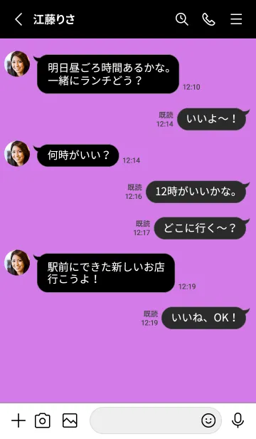 [LINE着せ替え] シンプル アイコン _61の画像3