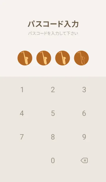 [LINE着せ替え] Saxophone CLR オータムリーフの画像4