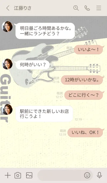 [LINE着せ替え] エレキギター Line  ミストホワイトの画像3