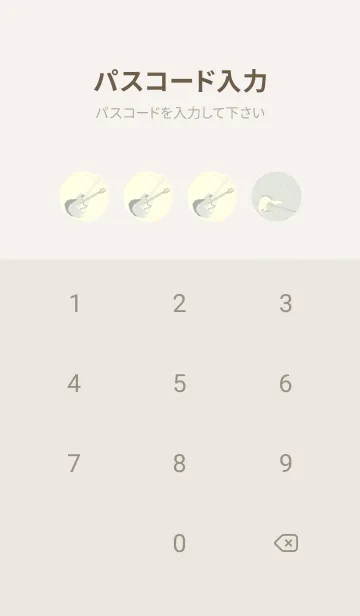 [LINE着せ替え] エレキギター Line  ミストホワイトの画像4