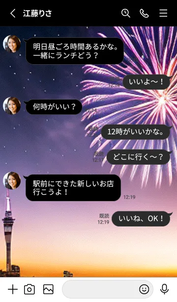 [LINE着せ替え] 夏夜のカケラ#IaF019。の画像3