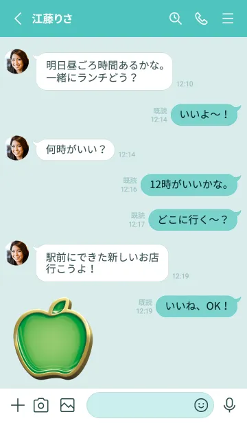 [LINE着せ替え] apple green & red Enamel Pin 36の画像3