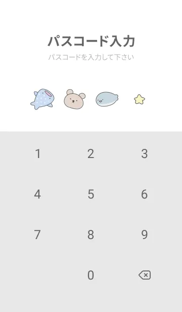 [LINE着せ替え] Gray♡シンプルラフ01_1の画像4