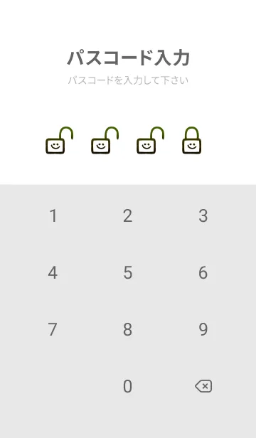 [LINE着せ替え] フキダシスマイル 56の画像4