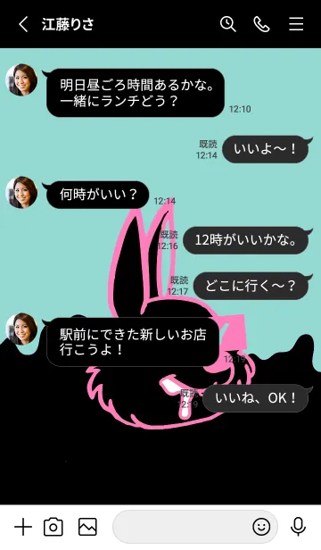 [LINE着せ替え] ダーティ ラビット 238の画像3