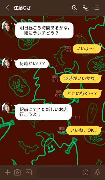 [LINE着せ替え] ハローウィン _5の画像3