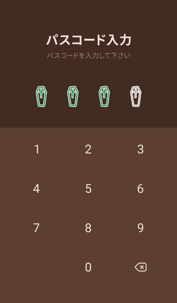 [LINE着せ替え] ハローウィン _5の画像4
