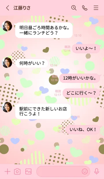 [LINE着せ替え] ポップなハート 薄いピンクの画像3