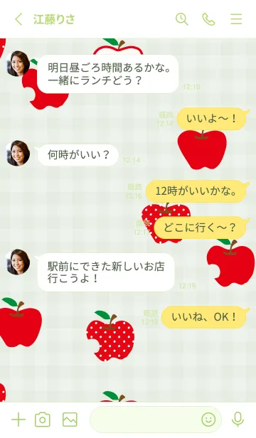 [LINE着せ替え] りんご シンプルかわいい16の画像3