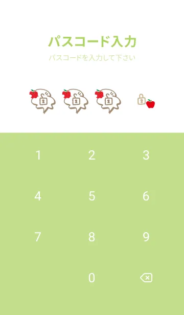 [LINE着せ替え] りんご シンプルかわいい16の画像4