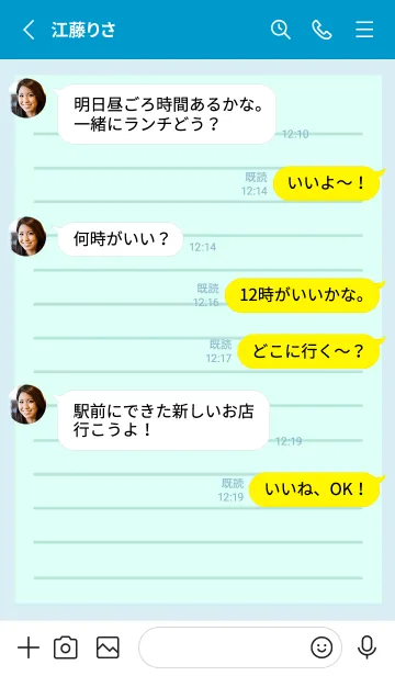 [LINE着せ替え] カラー便箋/ライトブルー/ホワイト/黄色の画像3