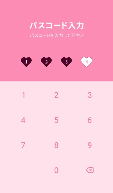 [LINE着せ替え] ハート ギンガムチェック 77の画像4