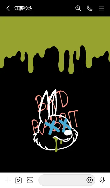 [LINE着せ替え] バッド ラビット 250の画像2