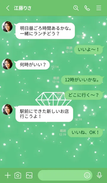 [LINE着せ替え] シャイン ダイヤモンド 12の画像3